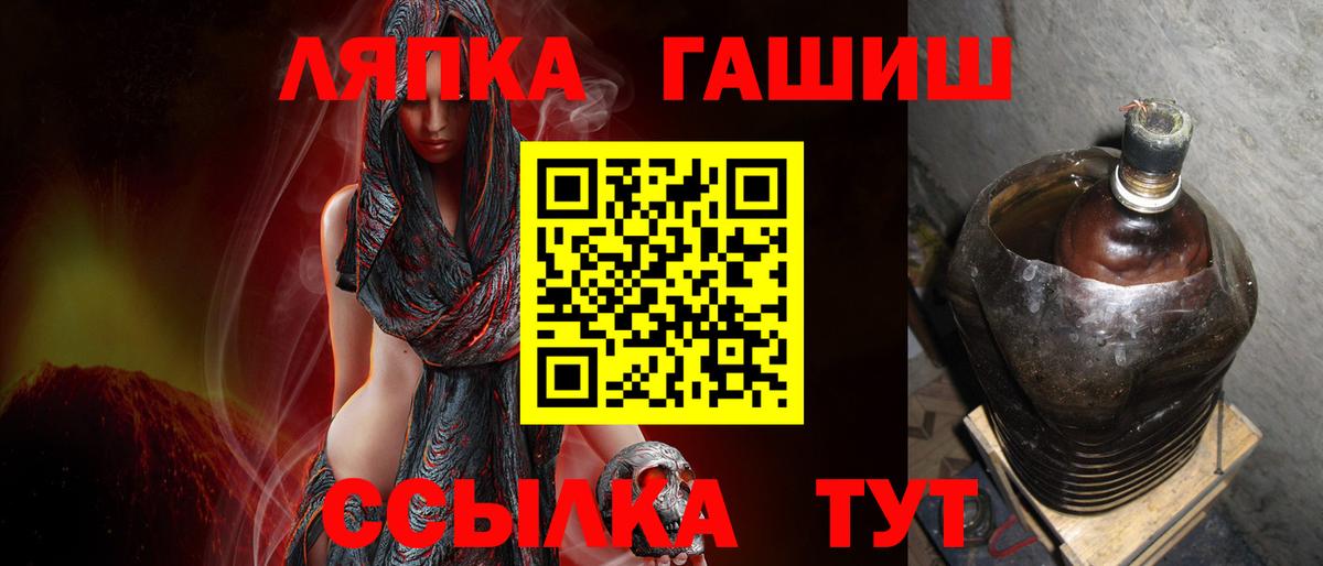 Гашиш  наркошоп  Вход с VPN  Кандалакша  Гашиш 40% ТГК 