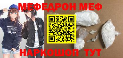 ALPHA-PVP Заводоуковск