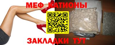 ALPHA-PVP Заводоуковск