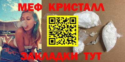 MDMA Premium VHQ Жуковский