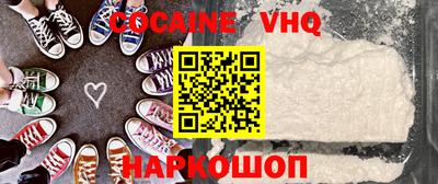 MDMA Premium VHQ Жуковский