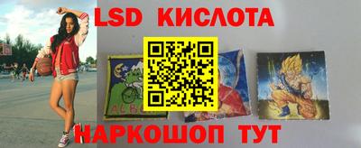 ALPHA-PVP Заводоуковск