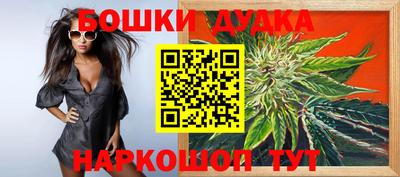 PSILOCYBIN Заволжье