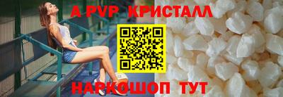 PSILOCYBIN Заволжье