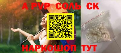 PSILOCYBIN Заволжье