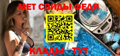 ALPHA-PVP Заводоуковск