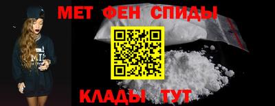ALPHA-PVP Заводоуковск