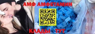 ALPHA-PVP Заводоуковск