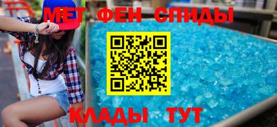 ALPHA-PVP Заводоуковск