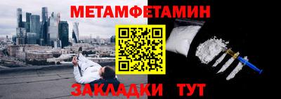 ALPHA-PVP Заводоуковск