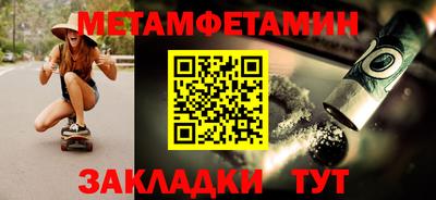 ALPHA-PVP Заводоуковск