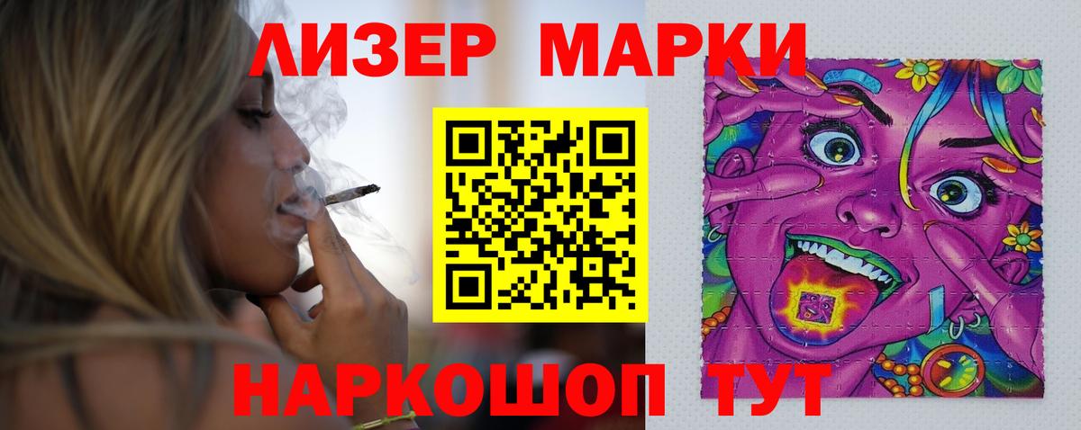 ЛСД экстази ecstasy  Лсд 25 экстази  Кандалакша  Вход с VPN  LSD-25 экстази кислота 