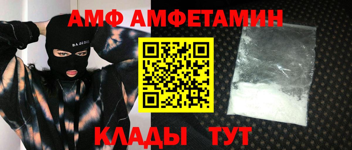 Кандалакша  МЕТАМФЕТАМИН мет  Вход с VPN  МЕТАМФЕТАМИН мет 