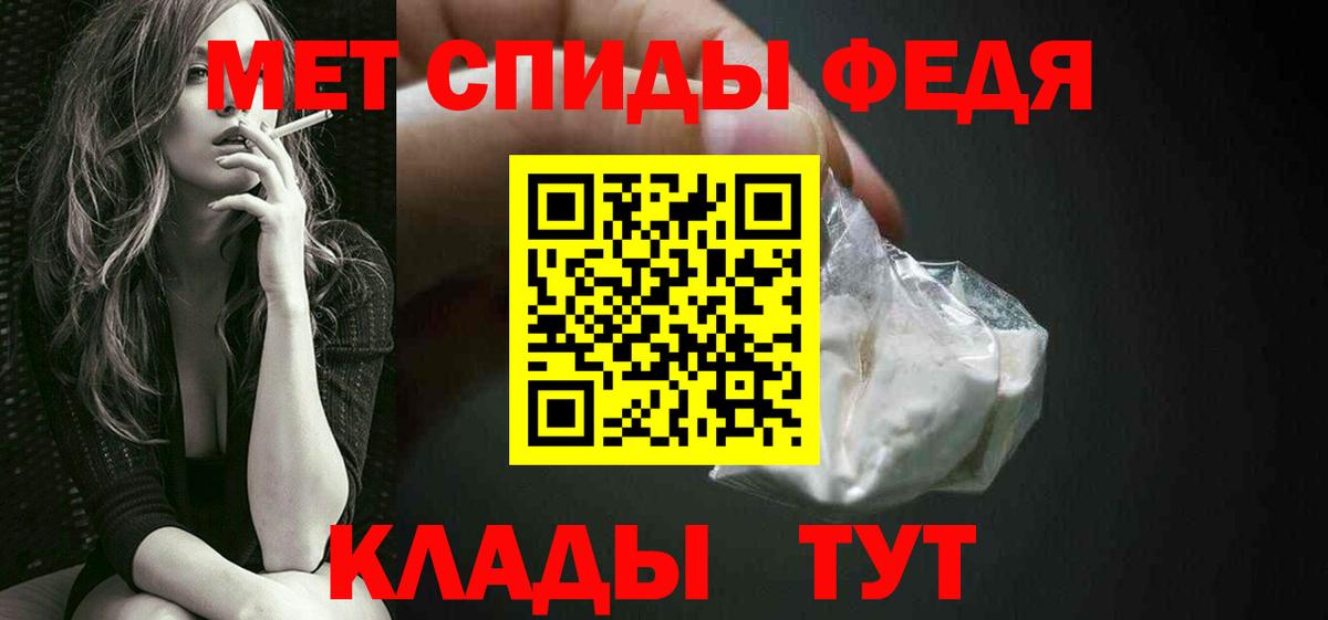 Первитин Декстрометамфетамин 99.9% Кандалакша