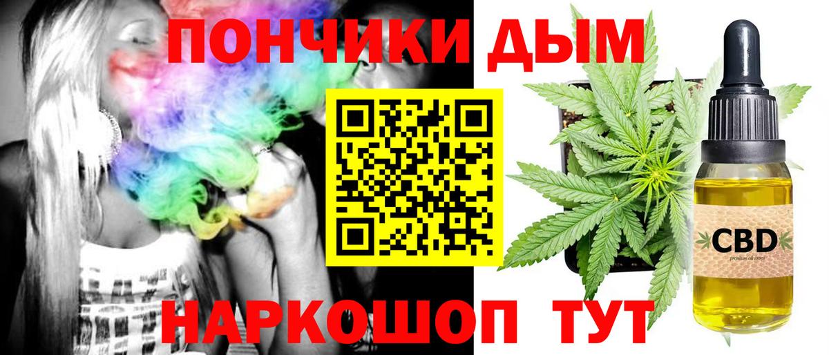 Шишки марихуана конопля  МАРИХУАНА индика  Вход с VPN  Кандалакша 
